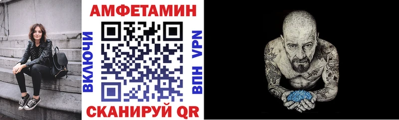 АМФЕТАМИН 98%  Купить где  Костерёво 