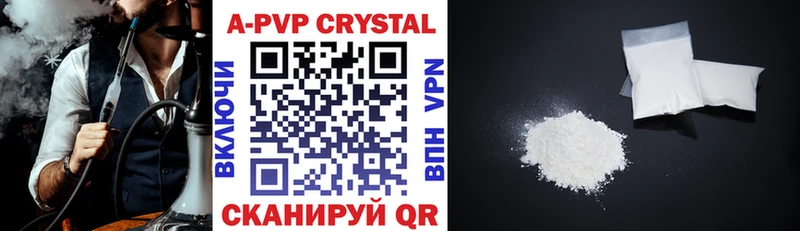 Купить Костерёво APVP крисы CK
