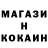 ТГК вейп Valery Ints