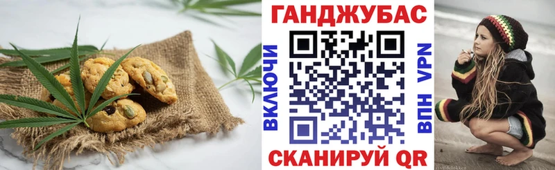 Купить закладки  Костерёво  Печенье с ТГК конопля 