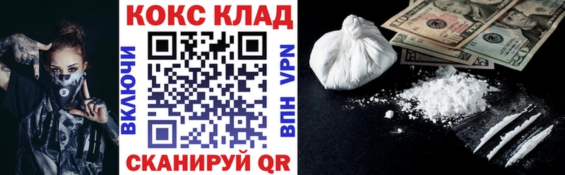 Купить закладки  Костерёво  COCAIN Боливия 