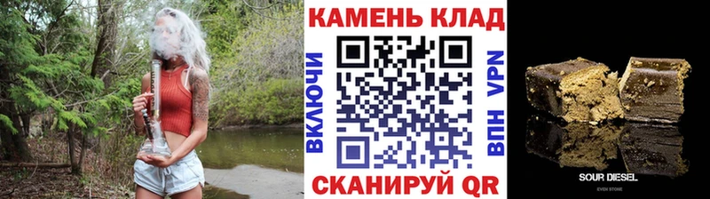 Купить  Костерёво  Гашиш Cannabis 