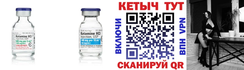 Купить  Костерёво  КЕТАМИН VHQ 