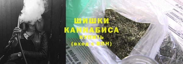 мефедрон Горнозаводск
