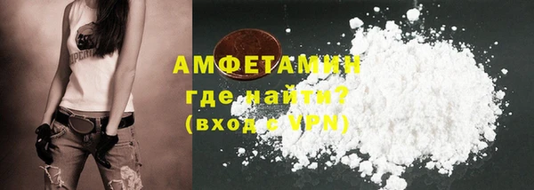 мефедрон Горнозаводск