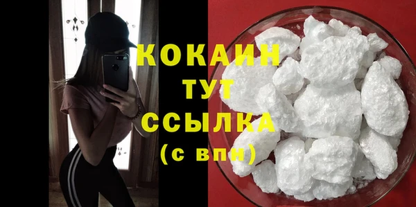 мефедрон Горнозаводск