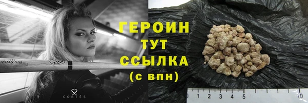 мефедрон Горнозаводск
