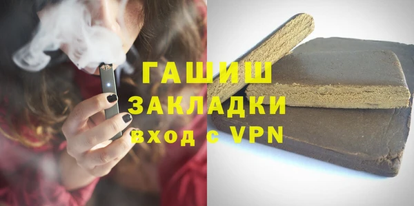 амфетамин Горно-Алтайск