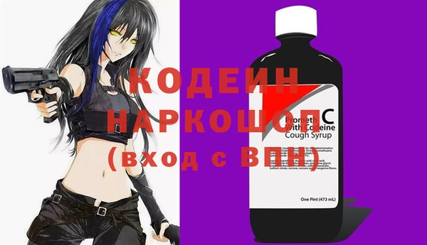мефедрон Горнозаводск