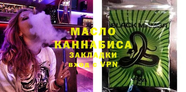 амфетамин Горно-Алтайск