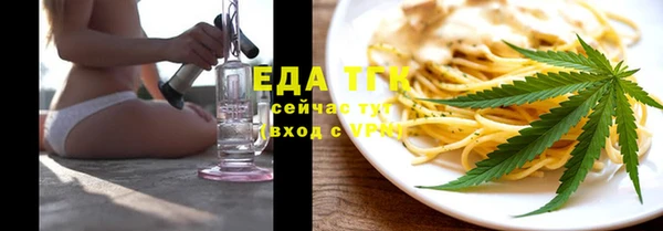 ПСИЛОЦИБИНОВЫЕ ГРИБЫ Вязники
