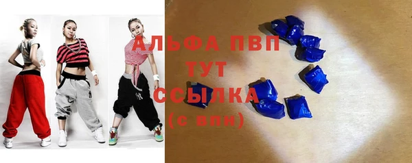 амфетамин Горно-Алтайск