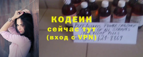 мефедрон Горнозаводск