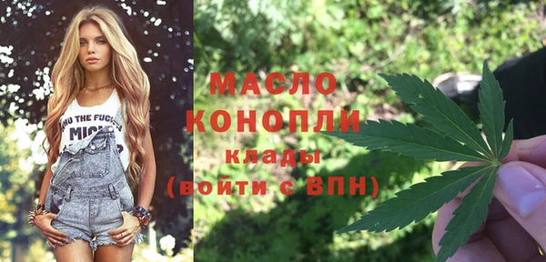 амфетамин Горно-Алтайск