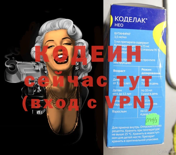 мефедрон Горнозаводск