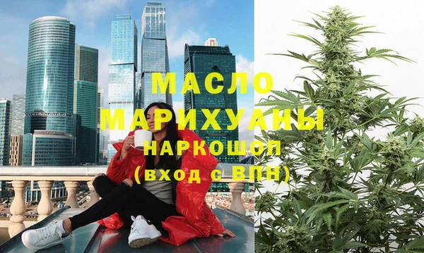 амфетамин Горно-Алтайск