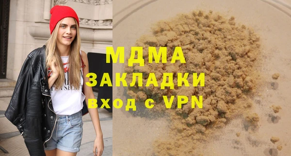 мефедрон Горнозаводск