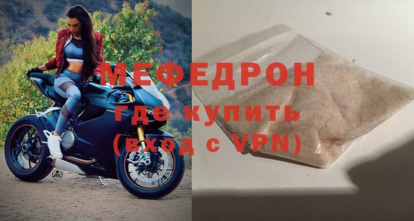 мефедрон Горнозаводск