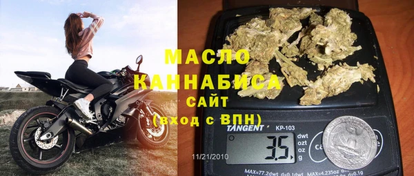 амфетамин Горно-Алтайск
