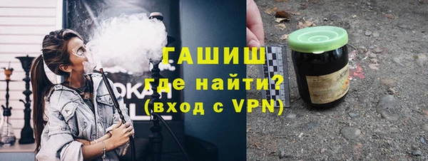 мефедрон Горнозаводск