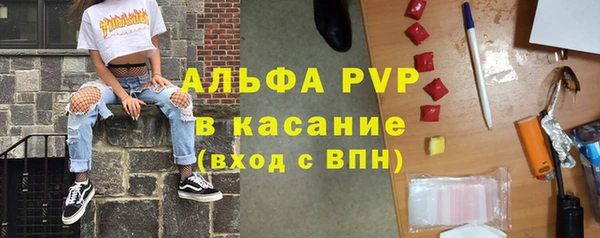 мефедрон Горнозаводск