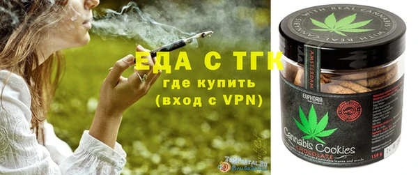 амфетамин Горно-Алтайск