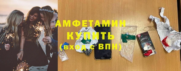 мефедрон Горнозаводск
