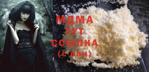 амфетамин Горно-Алтайск