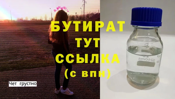 амфетамин Горно-Алтайск