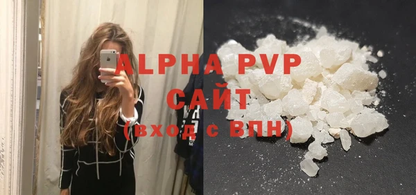 амфетамин Горно-Алтайск
