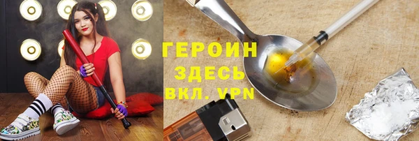 мефедрон Горнозаводск