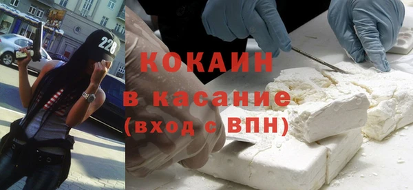 амфетамин Горно-Алтайск