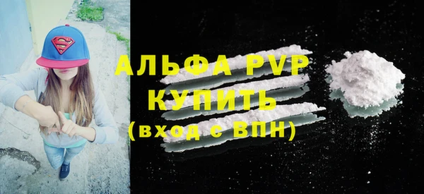 MDMA Premium VHQ Вязьма