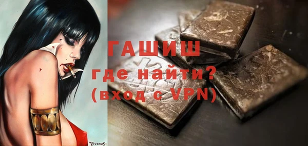 амфетамин Горно-Алтайск
