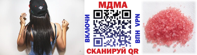 MDMA Molly  Купить где  Костерёво 