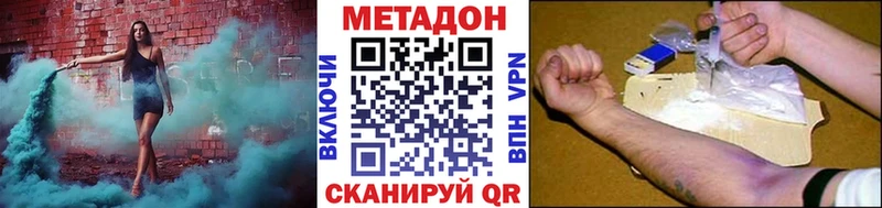 МЕТАДОН VHQ  Купить  Костерёво 