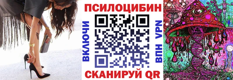 Галлюциногенные грибы Magic Shrooms  Купить  Костерёво 